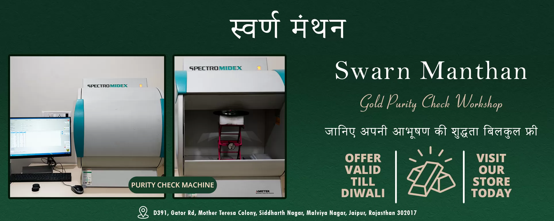 Jadaav Jewels Jadaav Jewels